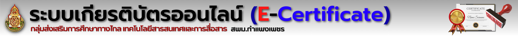 image header web